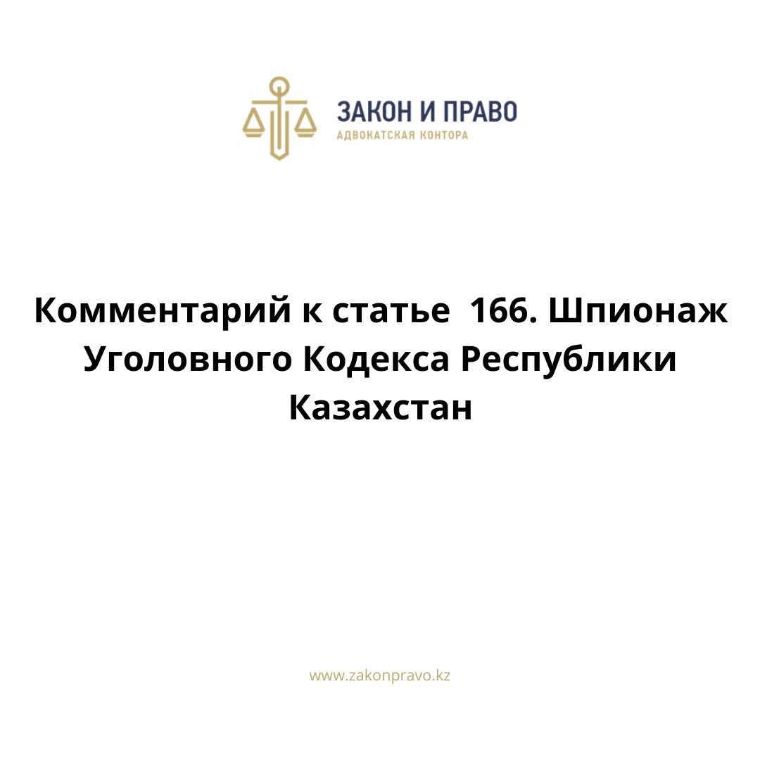 АMANAT партиясы және Заң және Құқық адвокаттық кеңсесінің серіктестігі аясында елге тегін заң көмегі көрсетілді