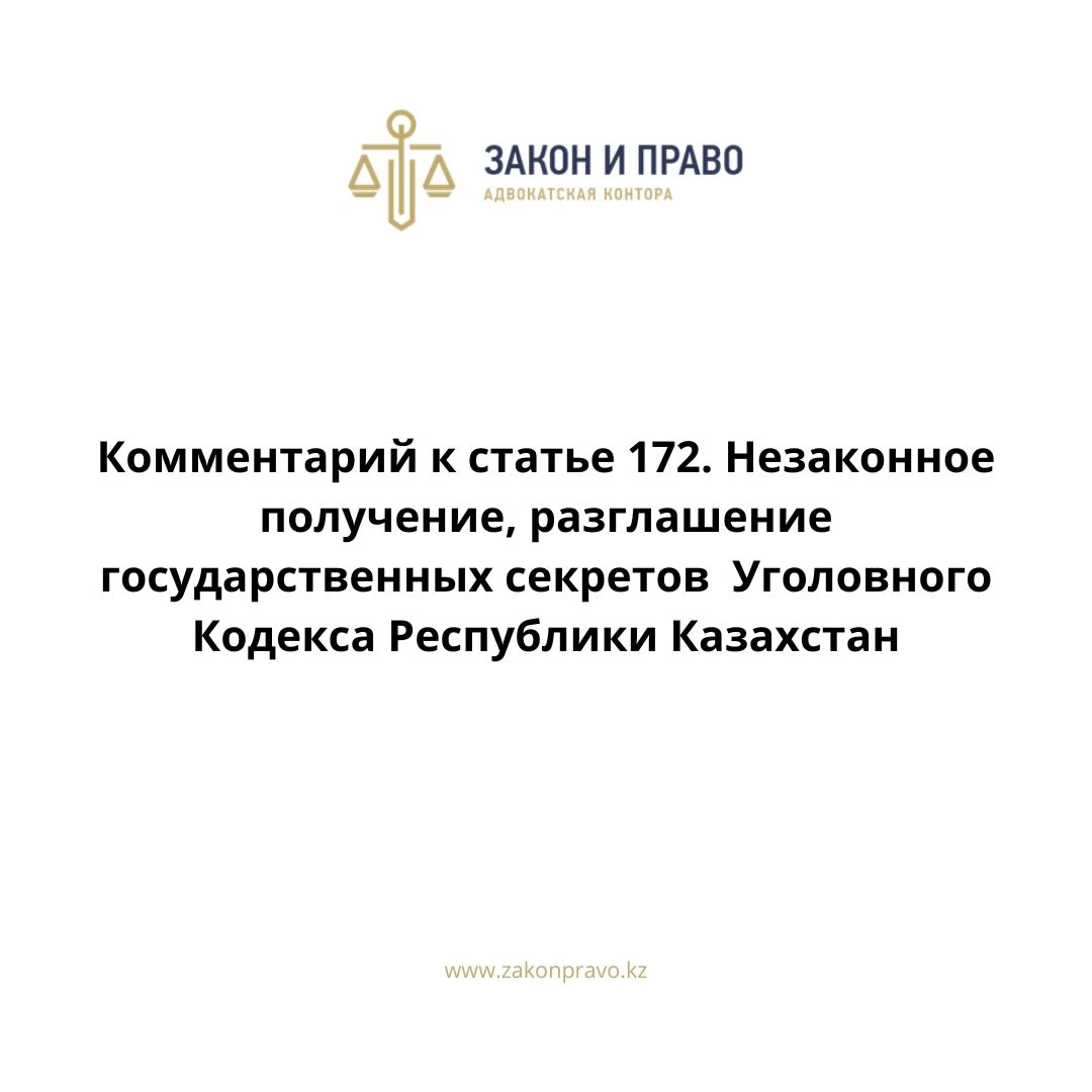 АMANAT партиясы және Заң және Құқық адвокаттық кеңсесінің серіктестігі аясында елге тегін заң көмегі көрсетілді