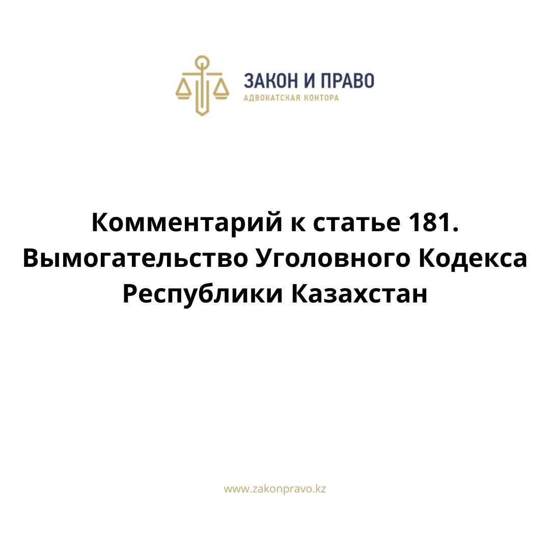 АMANAT партиясы және Заң және Құқық адвокаттық кеңсесінің серіктестігі аясында елге тегін заң көмегі көрсетілді