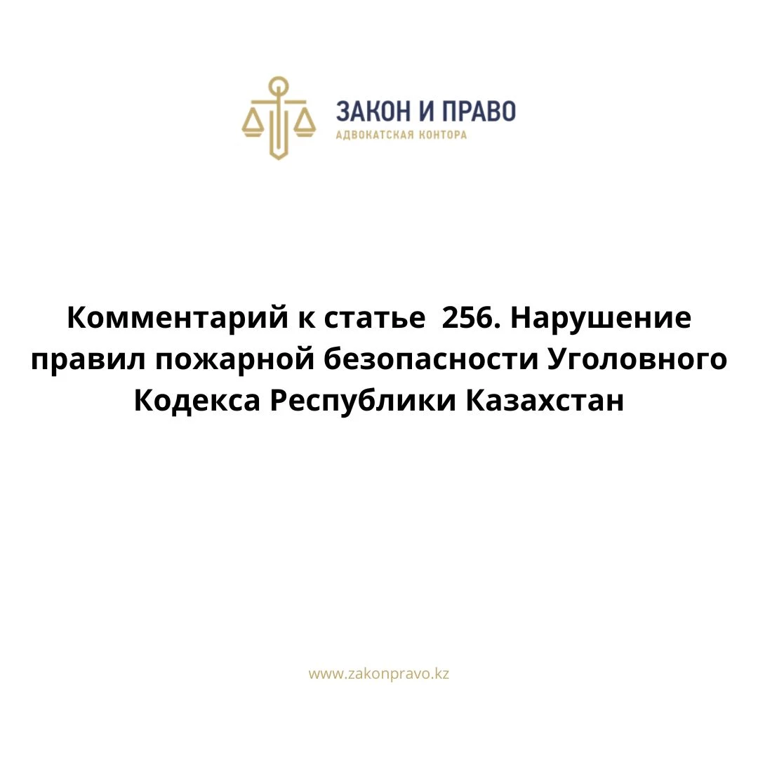 АMANAT партиясы және Заң және Құқық адвокаттық кеңсесінің серіктестігі аясында елге тегін заң көмегі көрсетілді