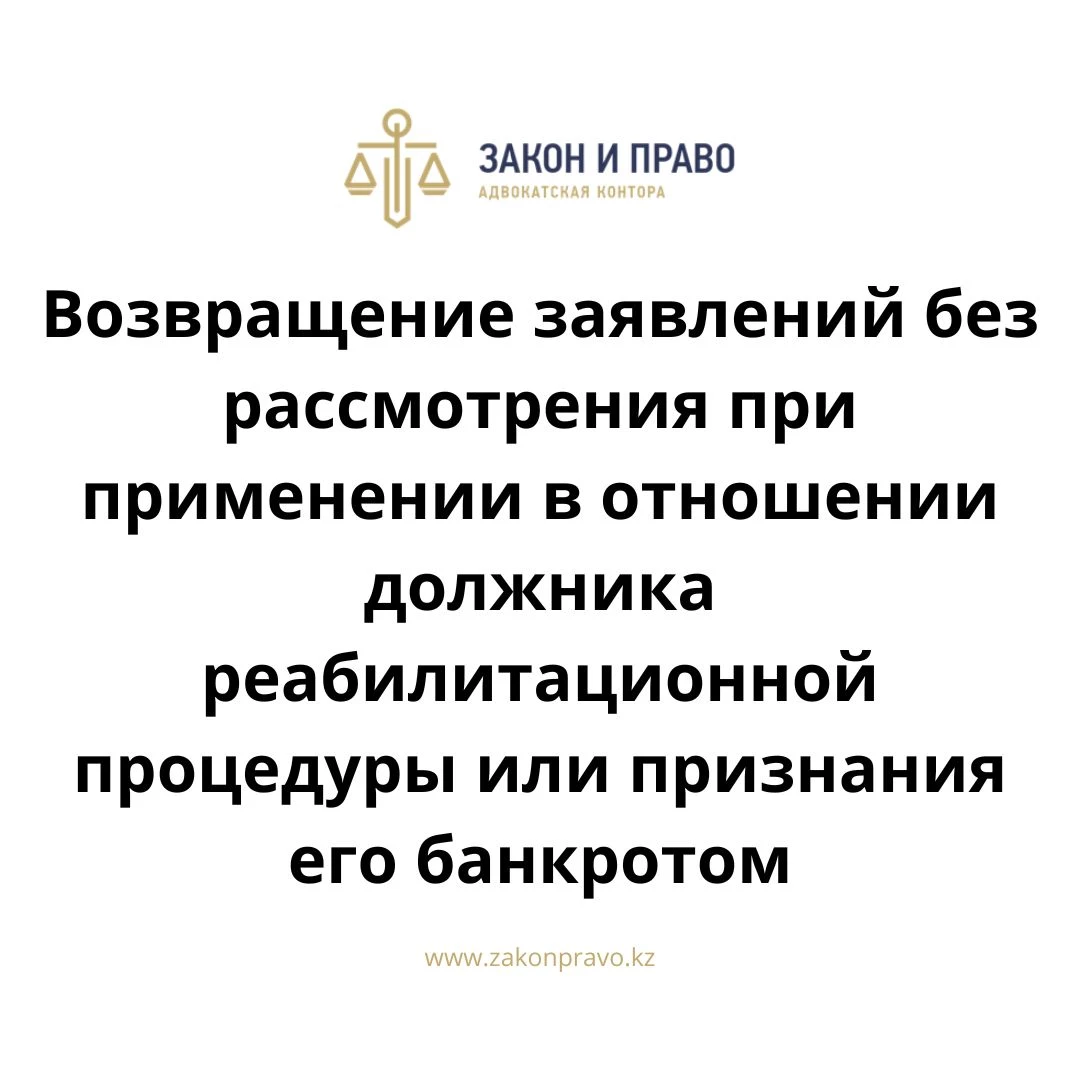 АMANAT партиясы және Заң және Құқық адвокаттық кеңсесінің серіктестігі аясында елге тегін заң көмегі көрсетілді