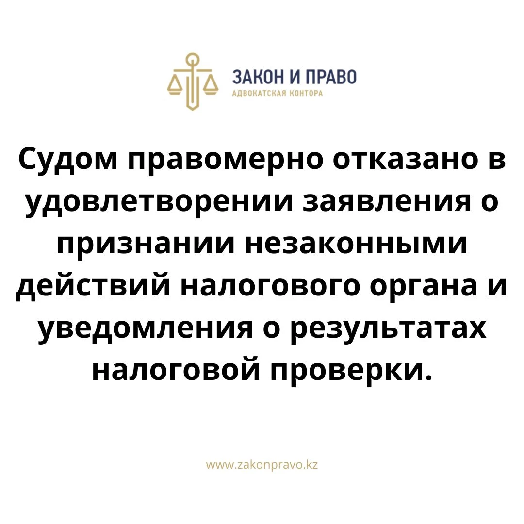 АMANAT партиясы және Заң және Құқық адвокаттық кеңсесінің серіктестігі аясында елге тегін заң көмегі көрсетілді