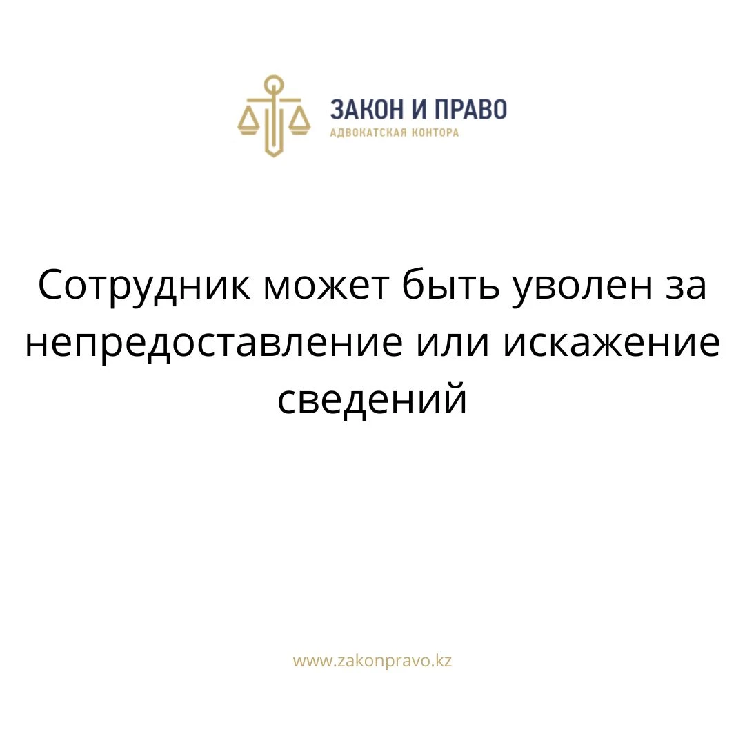 АMANAT партиясы және Заң және Құқық адвокаттық кеңсесінің серіктестігі аясында елге тегін заң көмегі көрсетілді