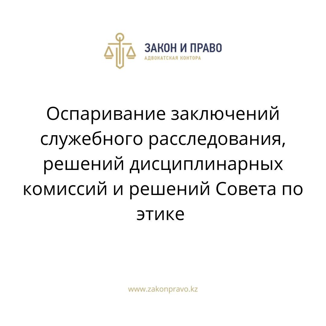 АMANAT партиясы және Заң және Құқық адвокаттық кеңсесінің серіктестігі аясында елге тегін заң көмегі көрсетілді
