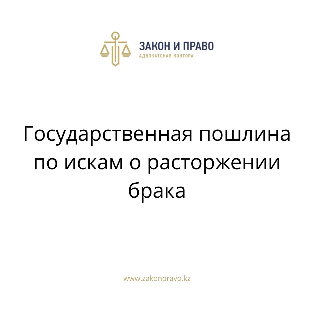 АMANAT партиясы және Заң және Құқық адвокаттық кеңсесінің серіктестігі аясында елге тегін заң көмегі көрсетілді