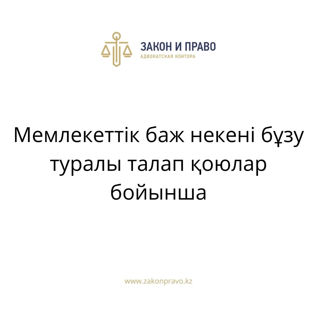 АMANAT партиясы және Заң және Құқық адвокаттық кеңсесінің серіктестігі аясында елге тегін заң көмегі көрсетілді
