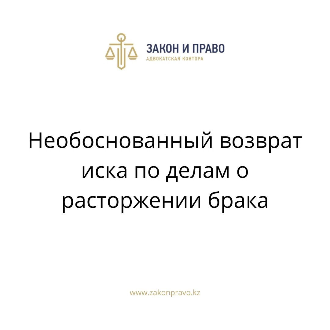 АMANAT партиясы және Заң және Құқық адвокаттық кеңсесінің серіктестігі аясында елге тегін заң көмегі көрсетілді