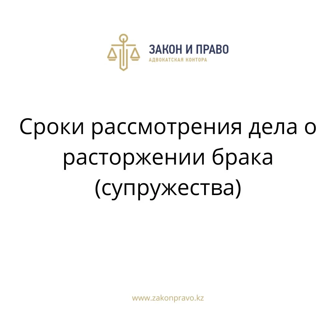 АMANAT партиясы және Заң және Құқық адвокаттық кеңсесінің серіктестігі аясында елге тегін заң көмегі көрсетілді