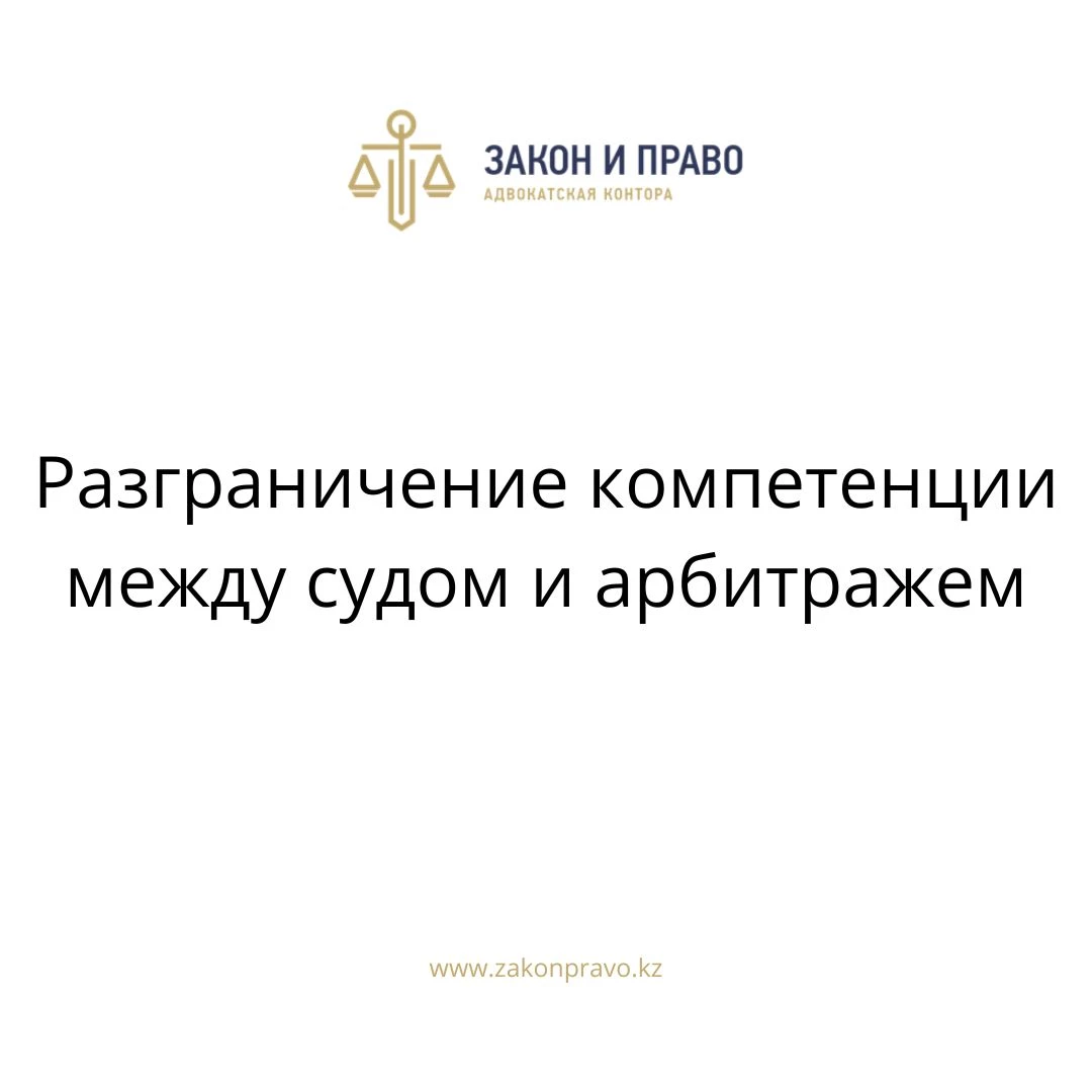 АMANAT партиясы және Заң және Құқық адвокаттық кеңсесінің серіктестігі аясында елге тегін заң көмегі көрсетілді