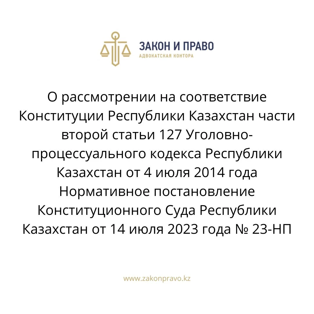 АMANAT партиясы және Заң және Құқық адвокаттық кеңсесінің серіктестігі аясында елге тегін заң көмегі көрсетілді