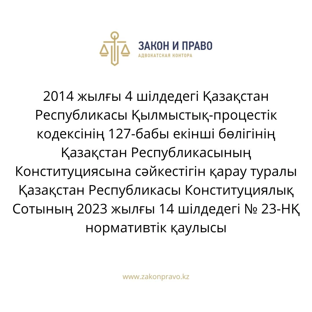 АMANAT партиясы және Заң және Құқық адвокаттық кеңсесінің серіктестігі аясында елге тегін заң көмегі көрсетілді