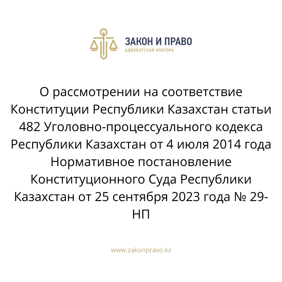 АMANAT партиясы және Заң және Құқық адвокаттық кеңсесінің серіктестігі аясында елге тегін заң көмегі көрсетілді