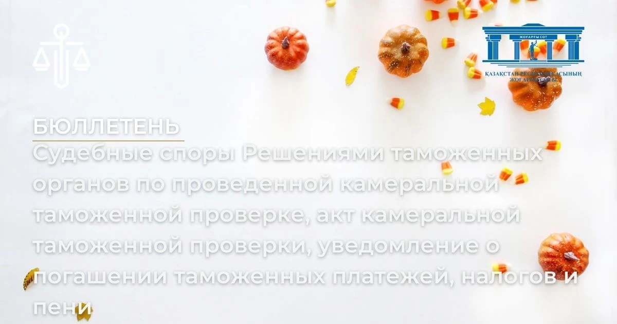 АMANAT партиясы және Заң және Құқық адвокаттық кеңсесінің серіктестігі аясында елге тегін заң көмегі көрсетілді