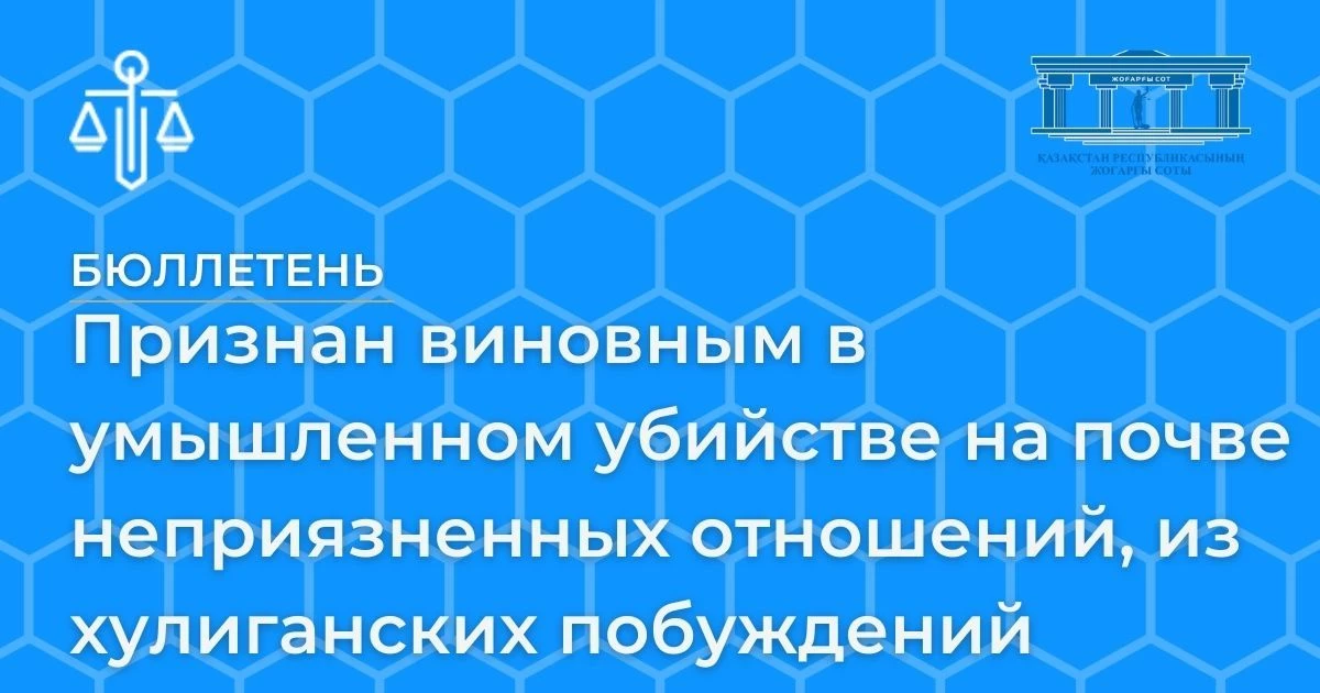 АMANAT партиясы және Заң және Құқық адвокаттық кеңсесінің серіктестігі аясында елге тегін заң көмегі көрсетілді