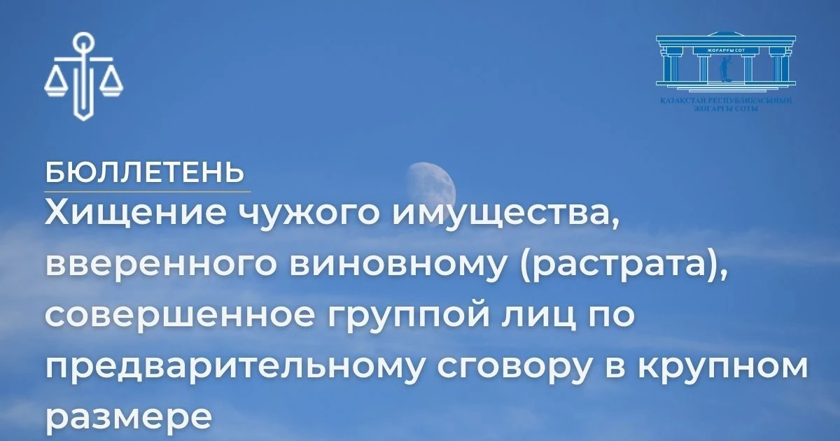 АMANAT партиясы және Заң және Құқық адвокаттық кеңсесінің серіктестігі аясында елге тегін заң көмегі көрсетілді