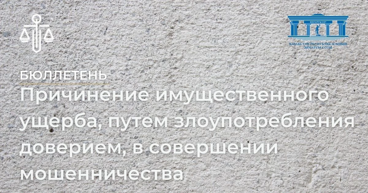 АMANAT партиясы және Заң және Құқық адвокаттық кеңсесінің серіктестігі аясында елге тегін заң көмегі көрсетілді