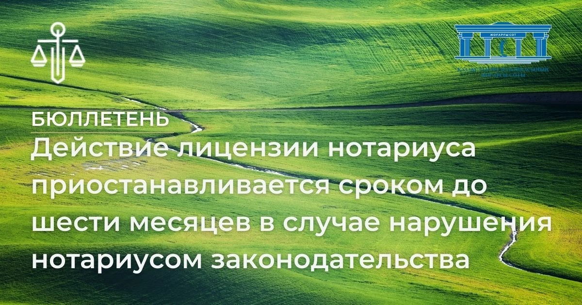 АMANAT партиясы және Заң және Құқық адвокаттық кеңсесінің серіктестігі аясында елге тегін заң көмегі көрсетілді
