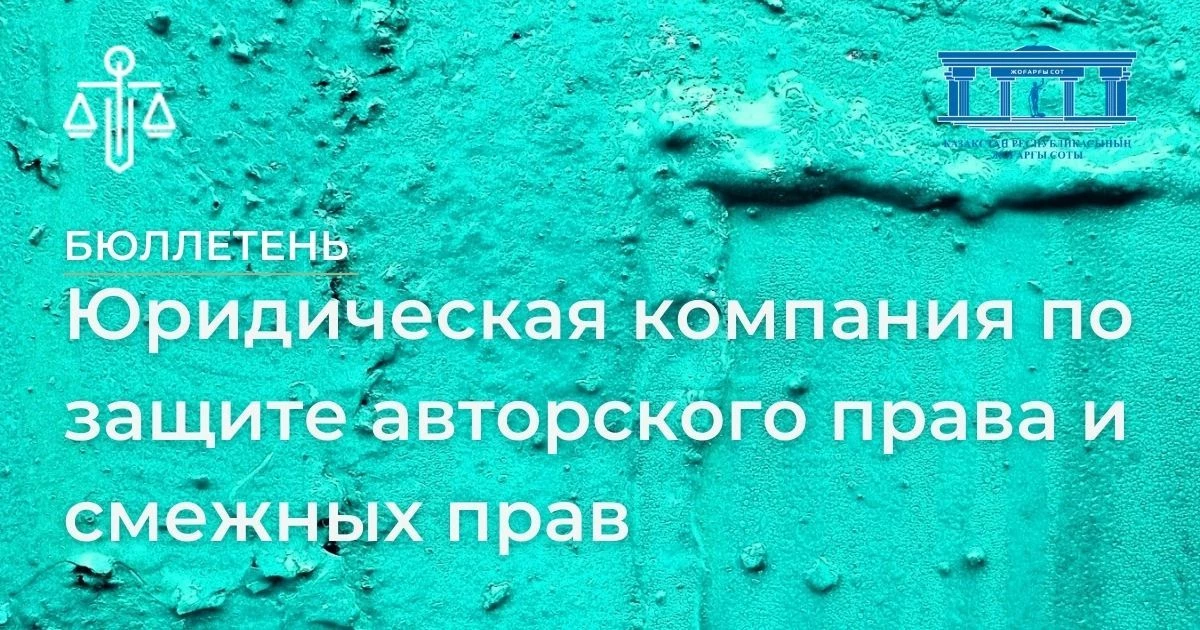 АMANAT партиясы және Заң және Құқық адвокаттық кеңсесінің серіктестігі аясында елге тегін заң көмегі көрсетілді