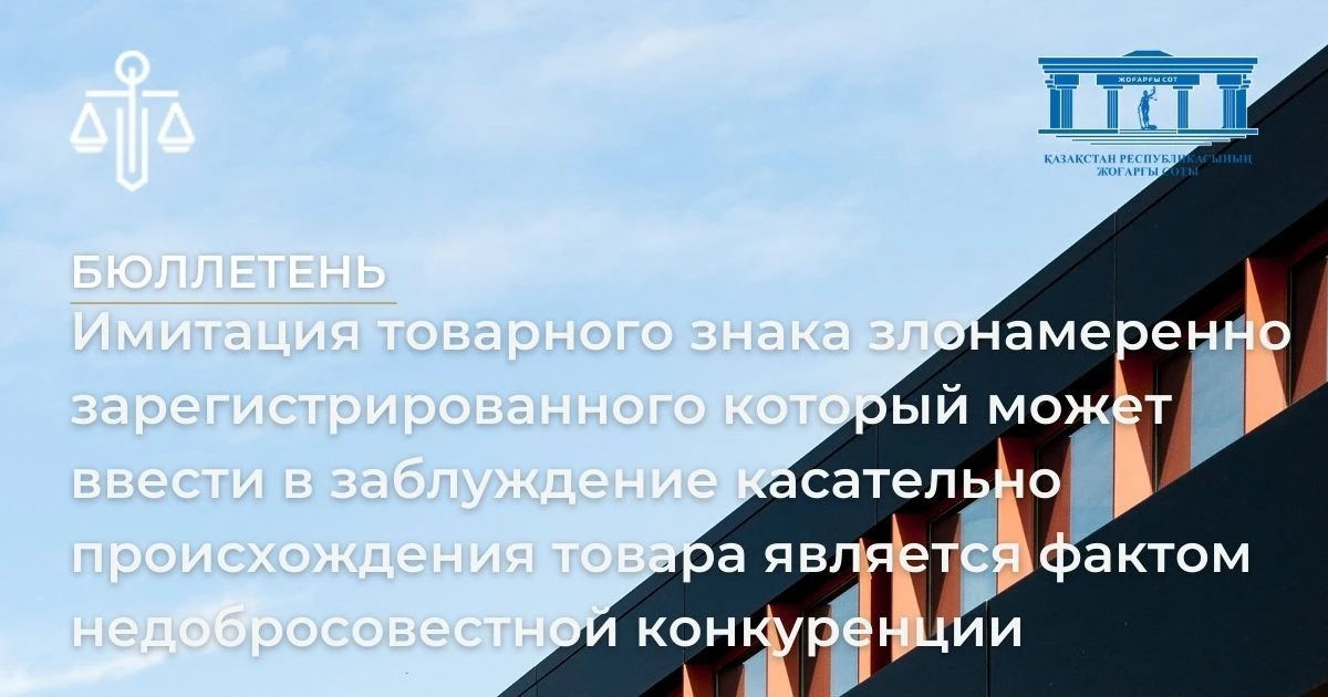 АMANAT партиясы және Заң және Құқық адвокаттық кеңсесінің серіктестігі аясында елге тегін заң көмегі көрсетілді