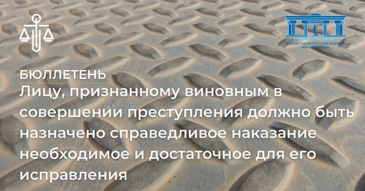 АMANAT партиясы және Заң және Құқық адвокаттық кеңсесінің серіктестігі аясында елге тегін заң көмегі көрсетілді
