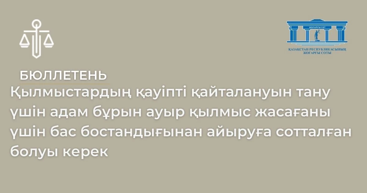 АMANAT партиясы және Заң және Құқық адвокаттық кеңсесінің серіктестігі аясында елге тегін заң көмегі көрсетілді