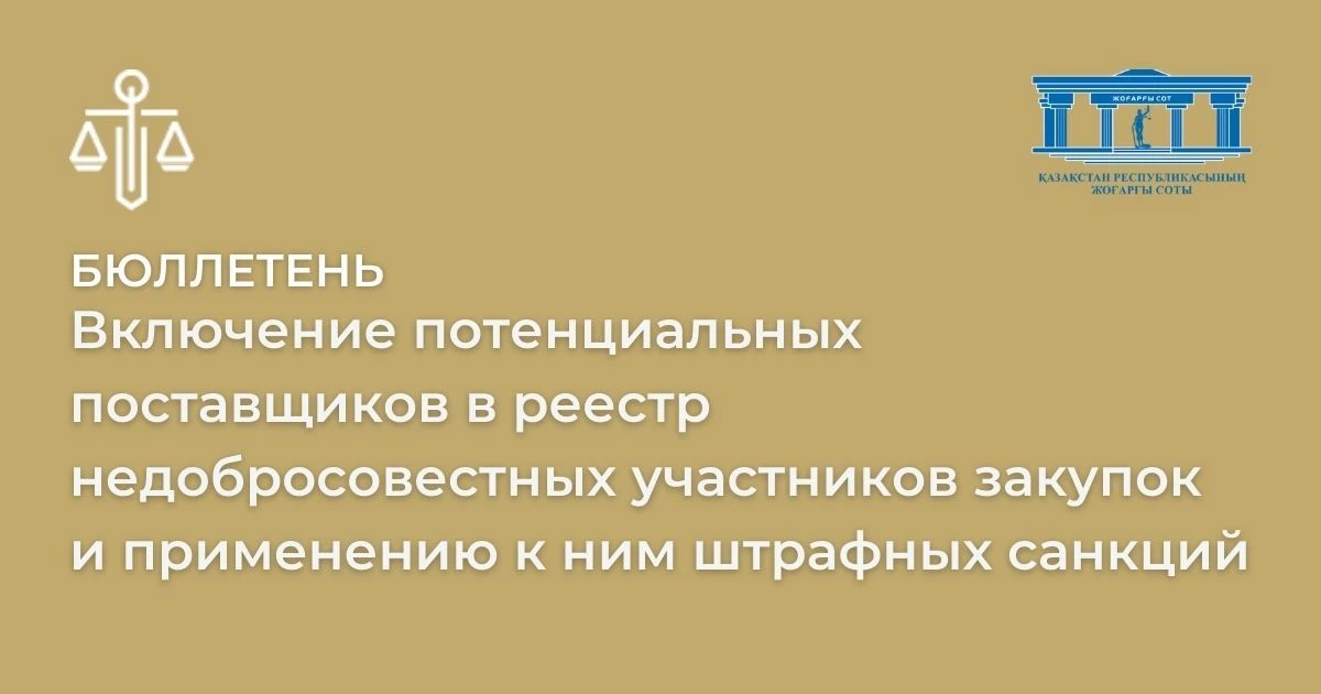 АMANAT партиясы және Заң және Құқық адвокаттық кеңсесінің серіктестігі аясында елге тегін заң көмегі көрсетілді