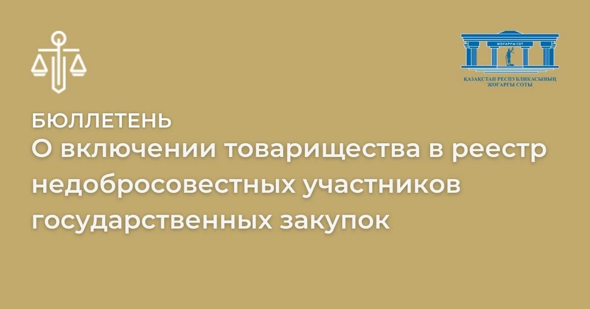 АMANAT партиясы және Заң және Құқық адвокаттық кеңсесінің серіктестігі аясында елге тегін заң көмегі көрсетілді