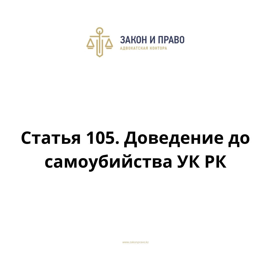 АMANAT партиясы және Заң және Құқық адвокаттық кеңсесінің серіктестігі аясында елге тегін заң көмегі көрсетілді