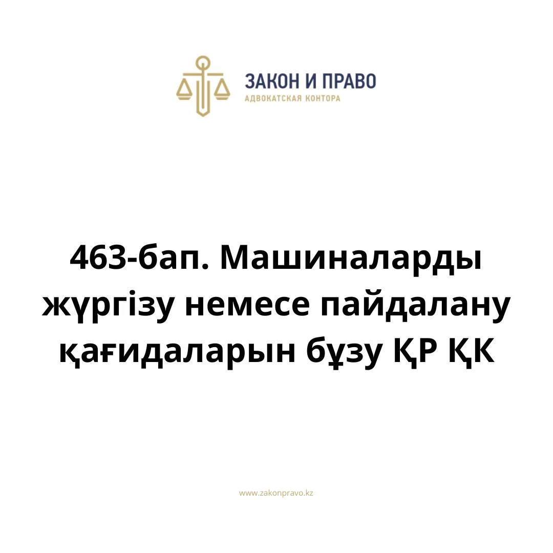 АMANAT партиясы және Заң және Құқық адвокаттық кеңсесінің серіктестігі аясында елге тегін заң көмегі көрсетілді