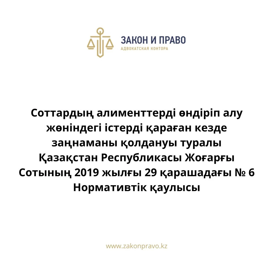 АMANAT партиясы және Заң және Құқық адвокаттық кеңсесінің серіктестігі аясында елге тегін заң көмегі көрсетілді