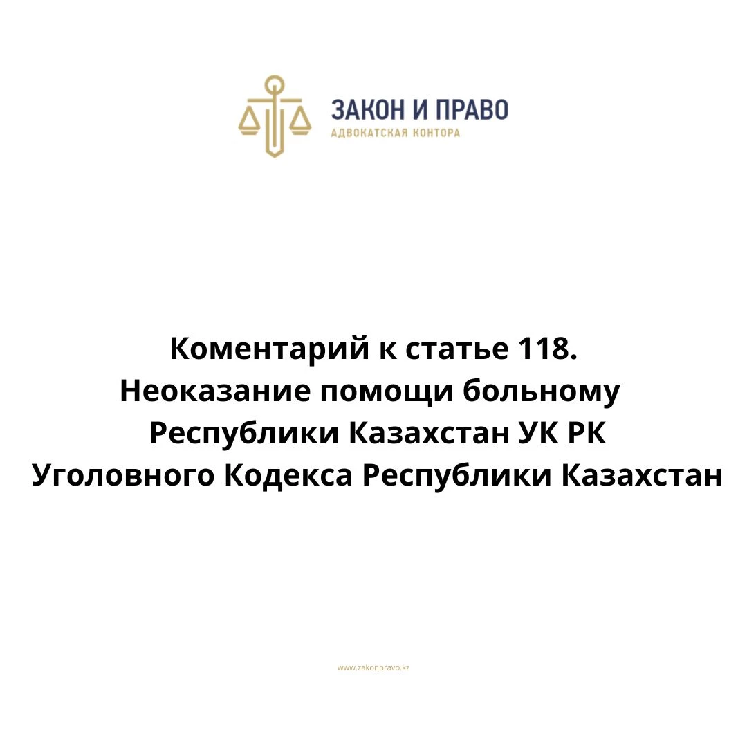 АMANAT партиясы және Заң және Құқық адвокаттық кеңсесінің серіктестігі аясында елге тегін заң көмегі көрсетілді