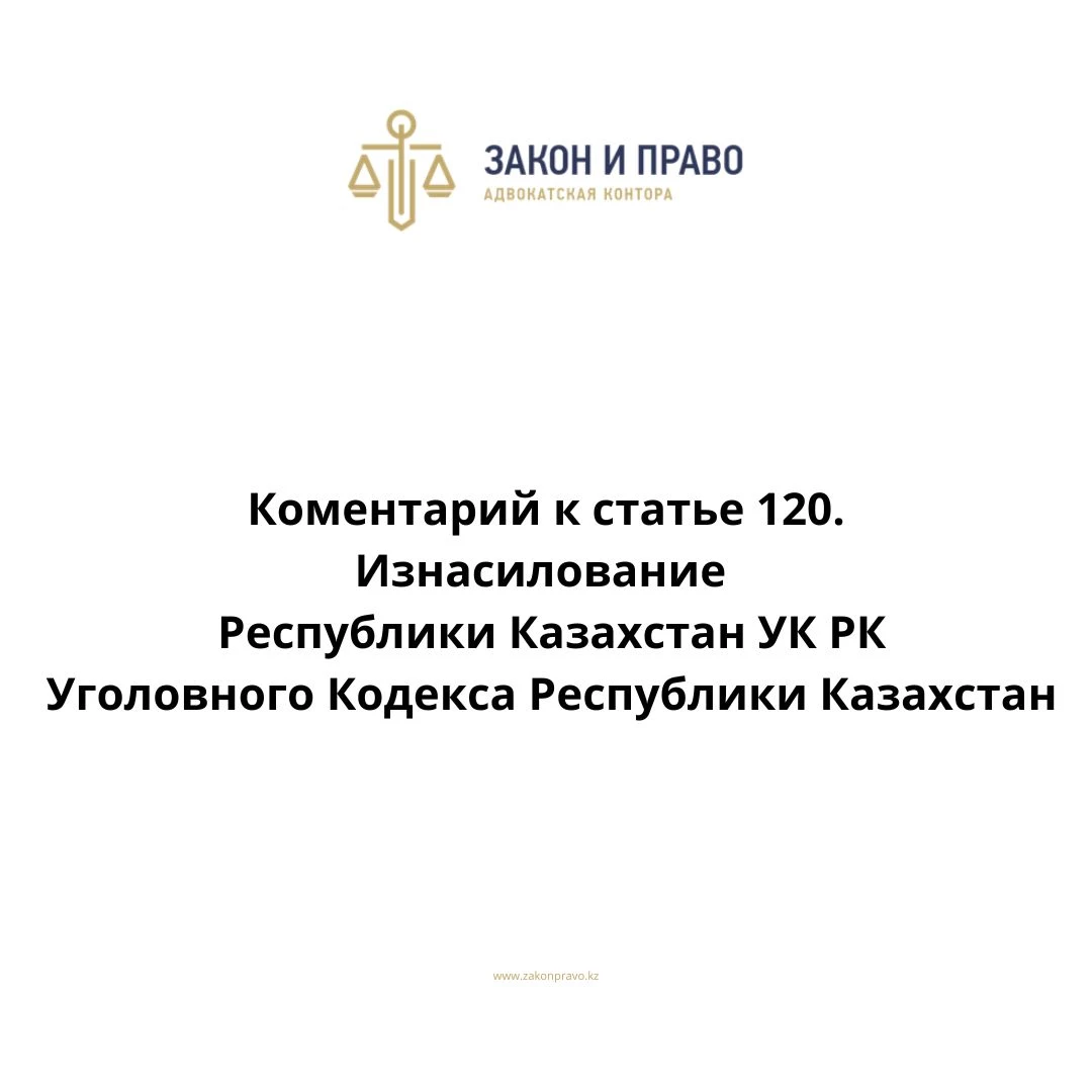 АMANAT партиясы және Заң және Құқық адвокаттық кеңсесінің серіктестігі аясында елге тегін заң көмегі көрсетілді