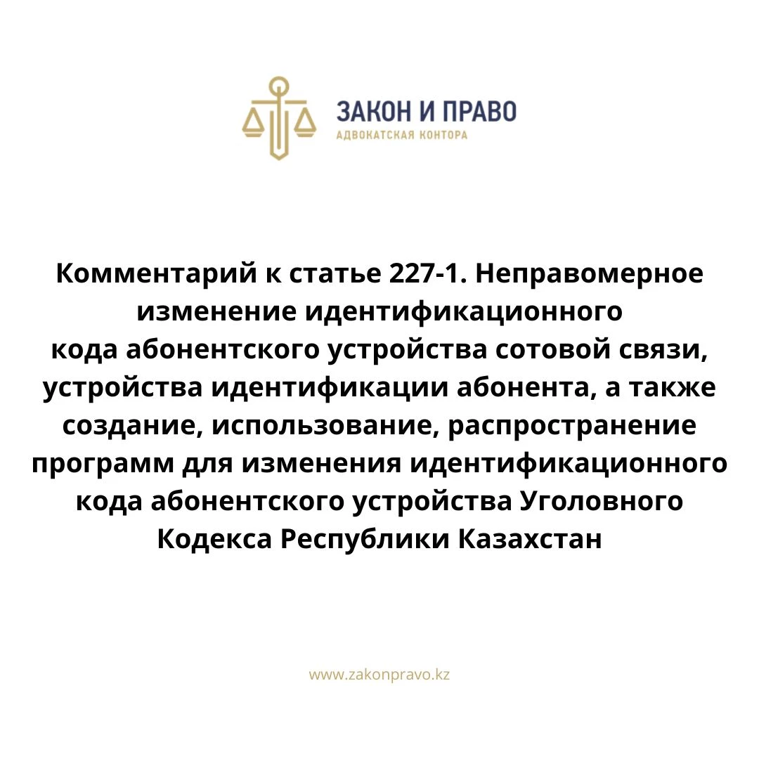 АMANAT партиясы және Заң және Құқық адвокаттық кеңсесінің серіктестігі аясында елге тегін заң көмегі көрсетілді