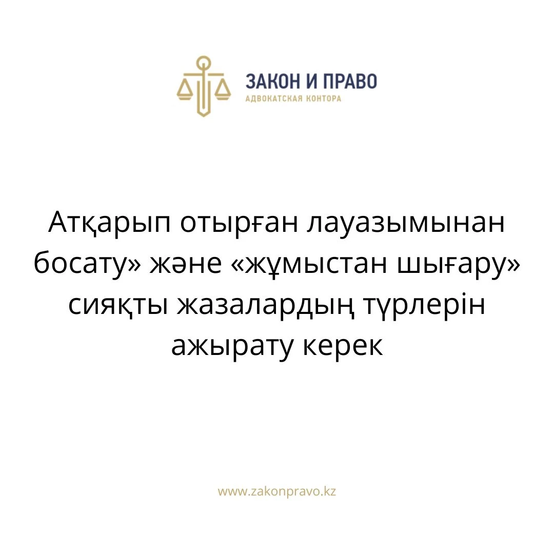 АMANAT партиясы және Заң және Құқық адвокаттық кеңсесінің серіктестігі аясында елге тегін заң көмегі көрсетілді