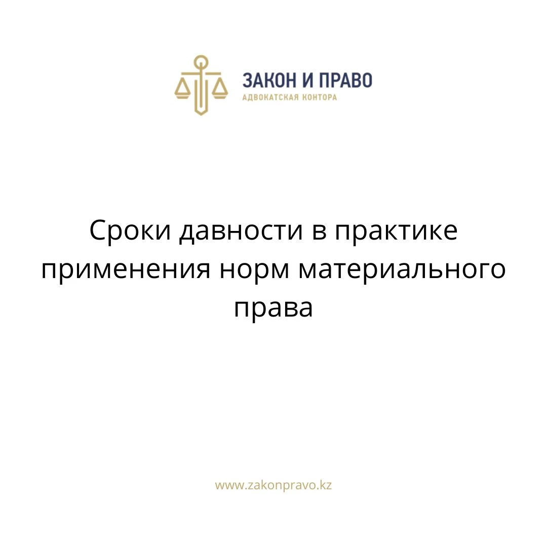 АMANAT партиясы және Заң және Құқық адвокаттық кеңсесінің серіктестігі аясында елге тегін заң көмегі көрсетілді