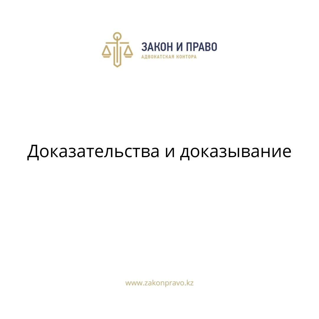 АMANAT партиясы және Заң және Құқық адвокаттық кеңсесінің серіктестігі аясында елге тегін заң көмегі көрсетілді