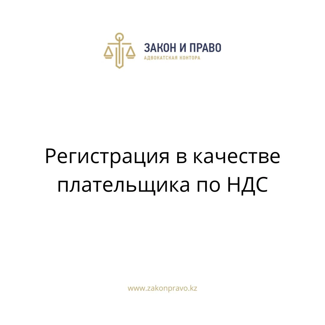 АMANAT партиясы және Заң және Құқық адвокаттық кеңсесінің серіктестігі аясында елге тегін заң көмегі көрсетілді