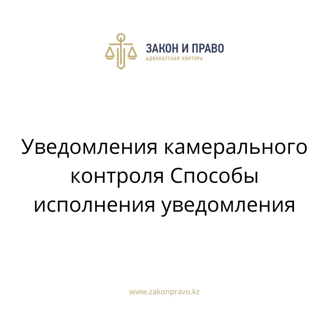 АMANAT партиясы және Заң және Құқық адвокаттық кеңсесінің серіктестігі аясында елге тегін заң көмегі көрсетілді