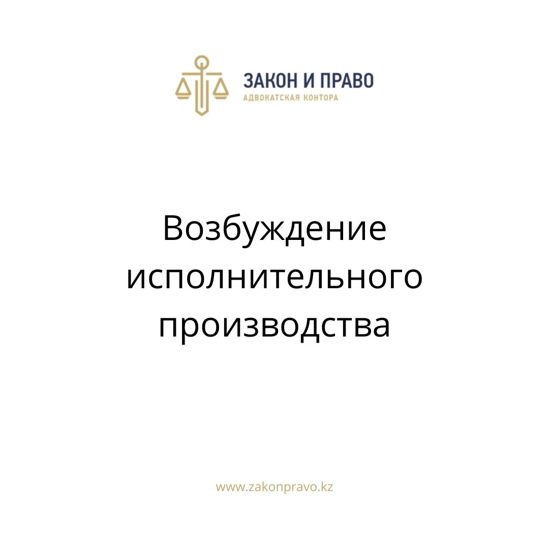 АMANAT партиясы және Заң және Құқық адвокаттық кеңсесінің серіктестігі аясында елге тегін заң көмегі көрсетілді