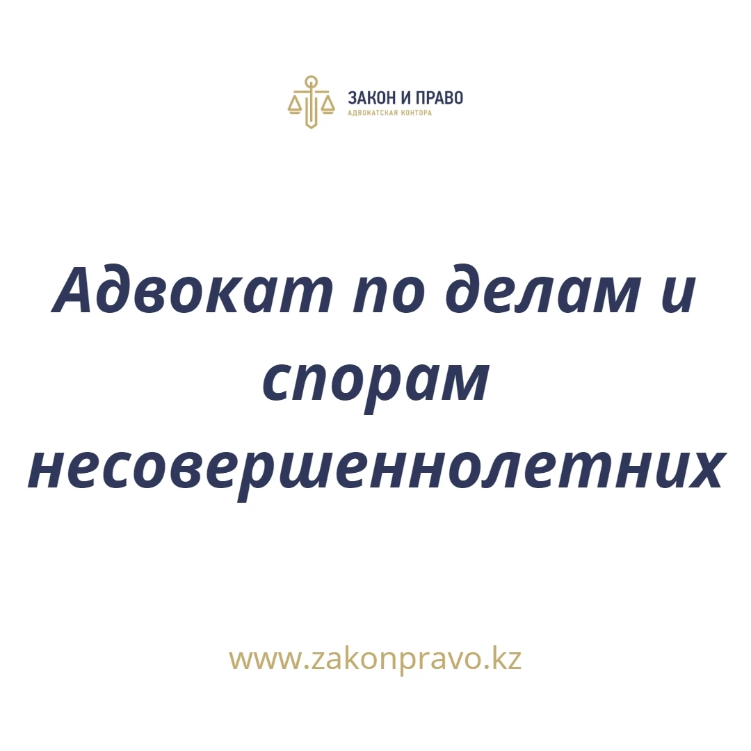 АMANAT партиясы және Заң және Құқық адвокаттық кеңсесінің серіктестігі аясында елге тегін заң көмегі көрсетілді