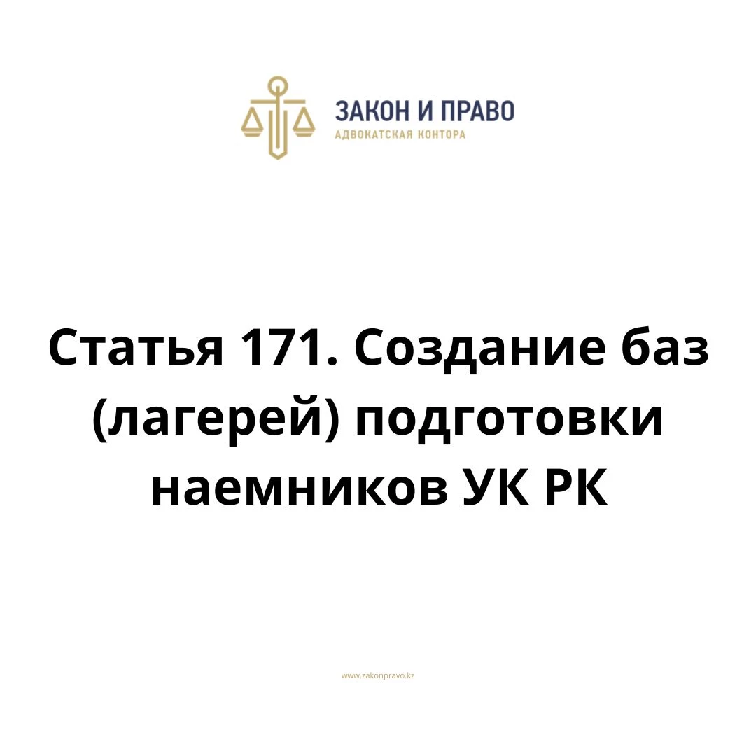АMANAT партиясы және Заң және Құқық адвокаттық кеңсесінің серіктестігі аясында елге тегін заң көмегі көрсетілді