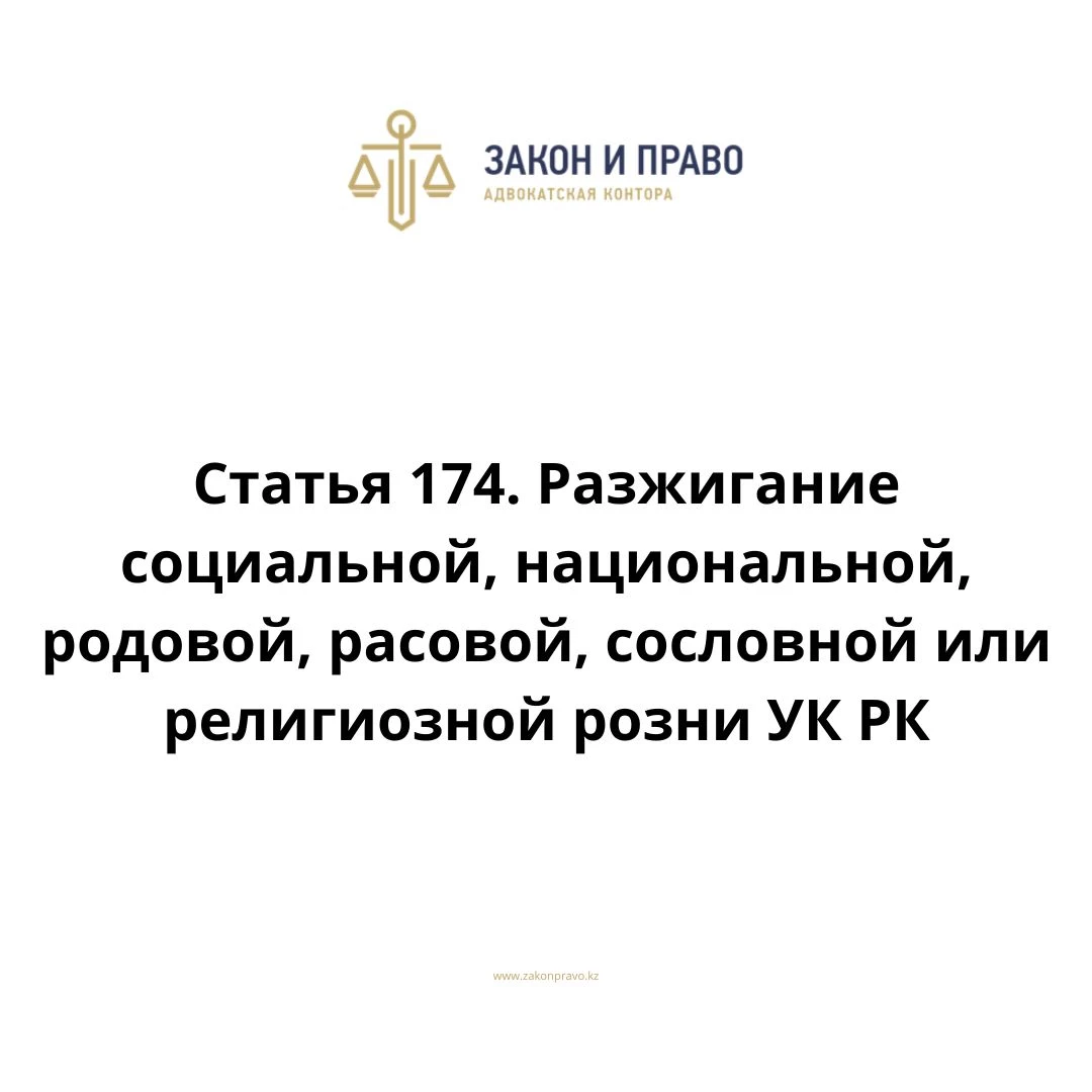 АMANAT партиясы және Заң және Құқық адвокаттық кеңсесінің серіктестігі аясында елге тегін заң көмегі көрсетілді