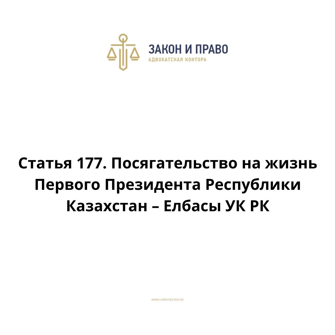 АMANAT партиясы және Заң және Құқық адвокаттық кеңсесінің серіктестігі аясында елге тегін заң көмегі көрсетілді