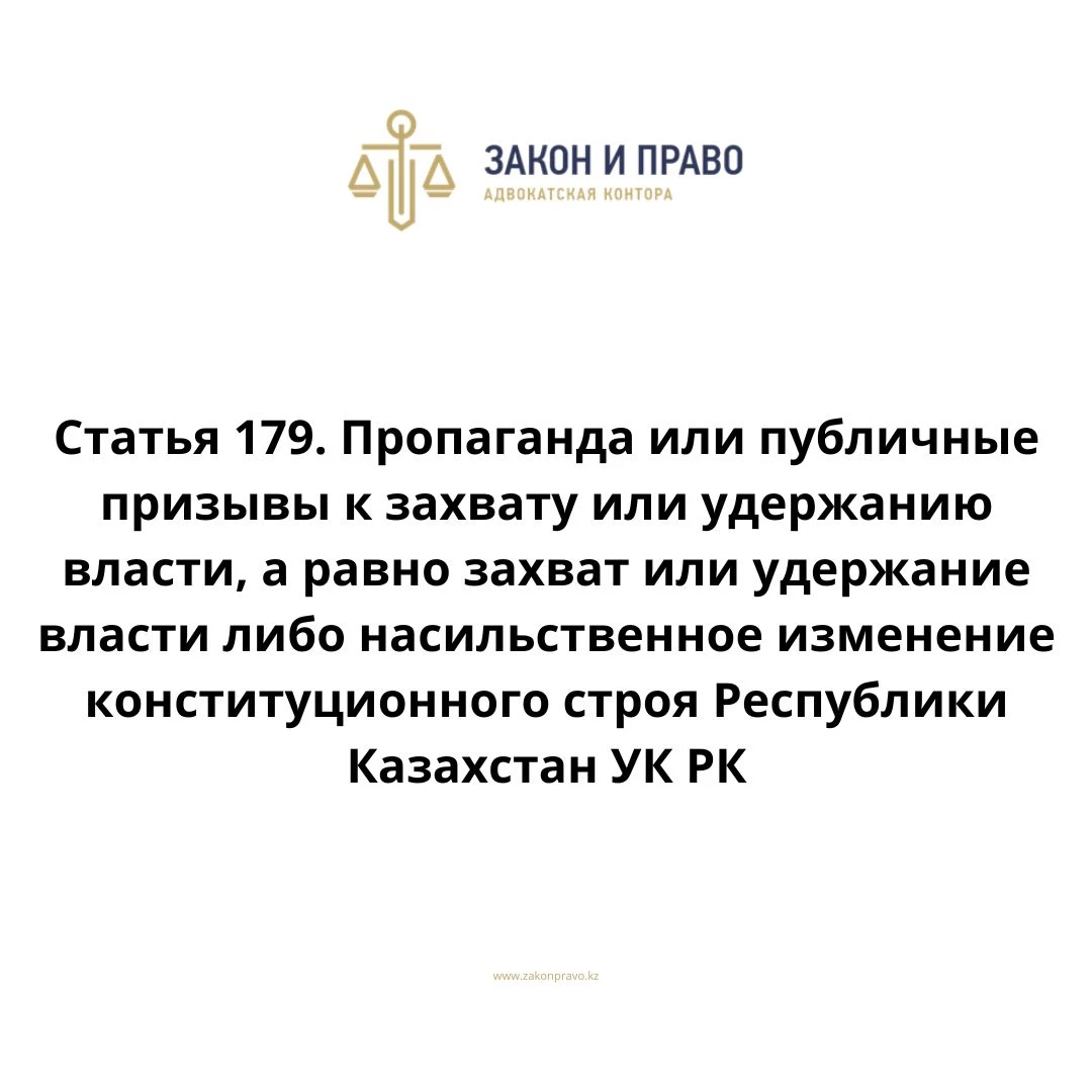 АMANAT партиясы және Заң және Құқық адвокаттық кеңсесінің серіктестігі аясында елге тегін заң көмегі көрсетілді