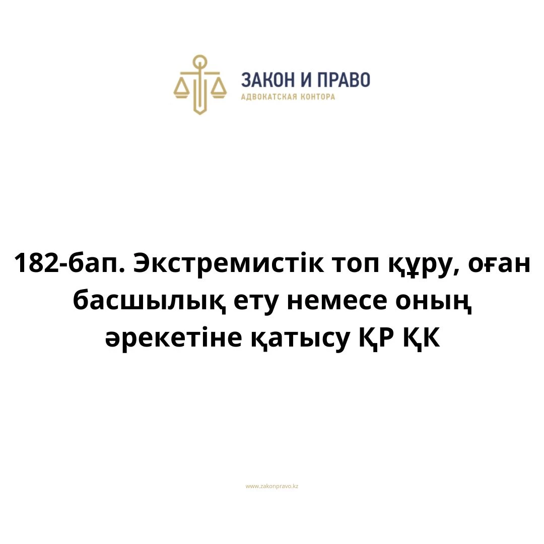 АMANAT партиясы және Заң және Құқық адвокаттық кеңсесінің серіктестігі аясында елге тегін заң көмегі көрсетілді