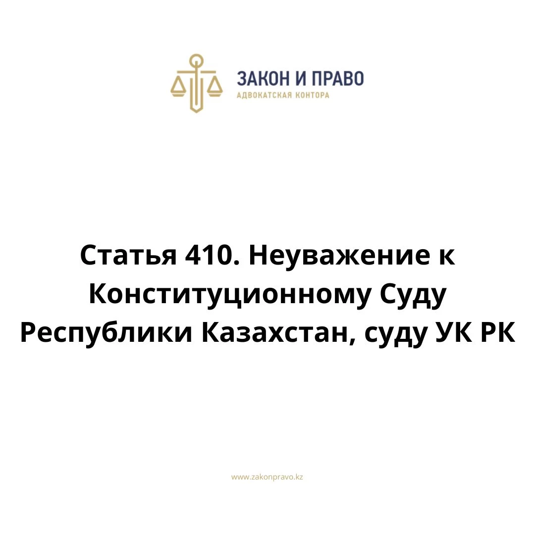 АMANAT партиясы және Заң және Құқық адвокаттық кеңсесінің серіктестігі аясында елге тегін заң көмегі көрсетілді