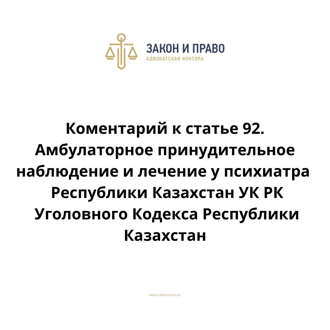 АMANAT партиясы және Заң және Құқық адвокаттық кеңсесінің серіктестігі аясында елге тегін заң көмегі көрсетілді
