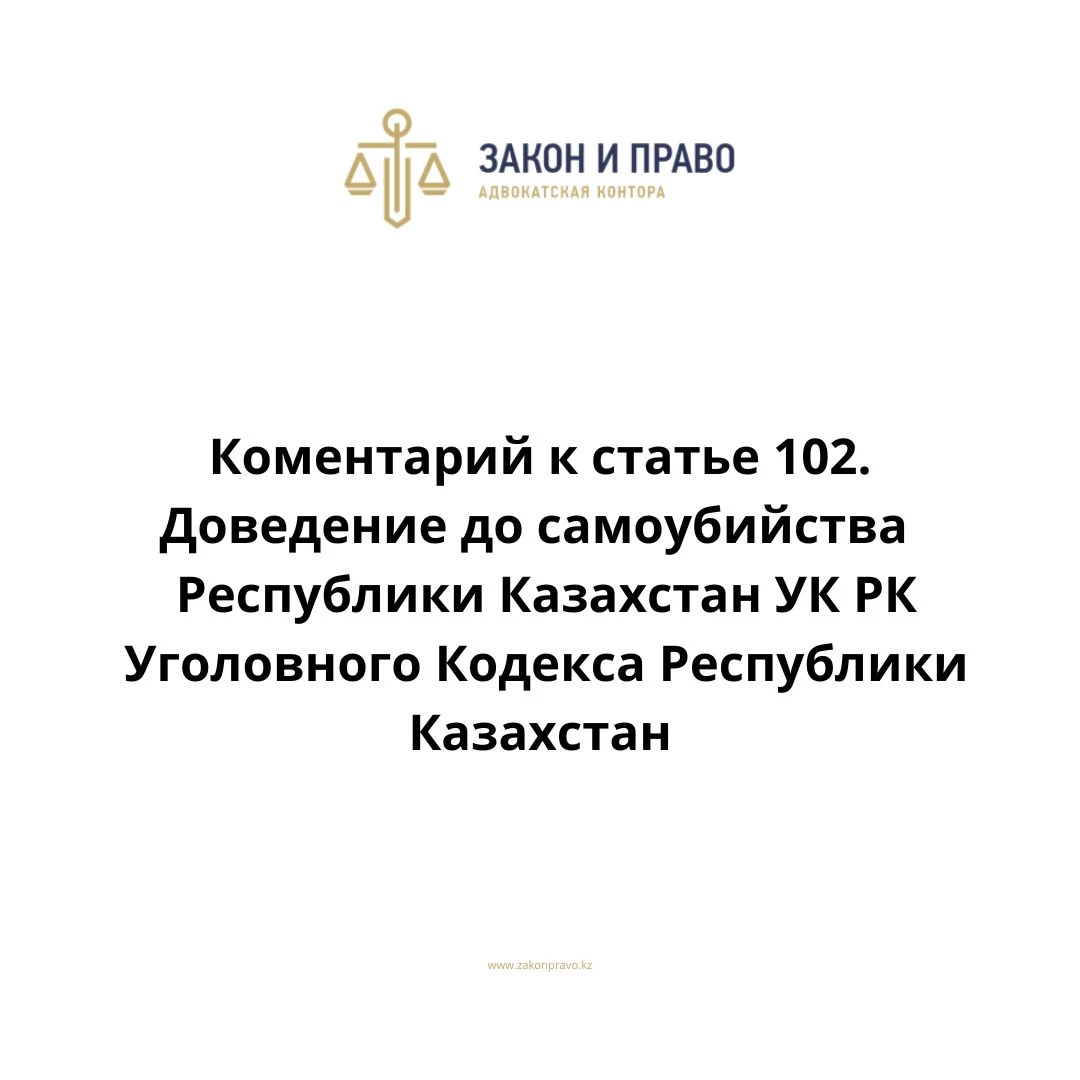 АMANAT партиясы және Заң және Құқық адвокаттық кеңсесінің серіктестігі аясында елге тегін заң көмегі көрсетілді