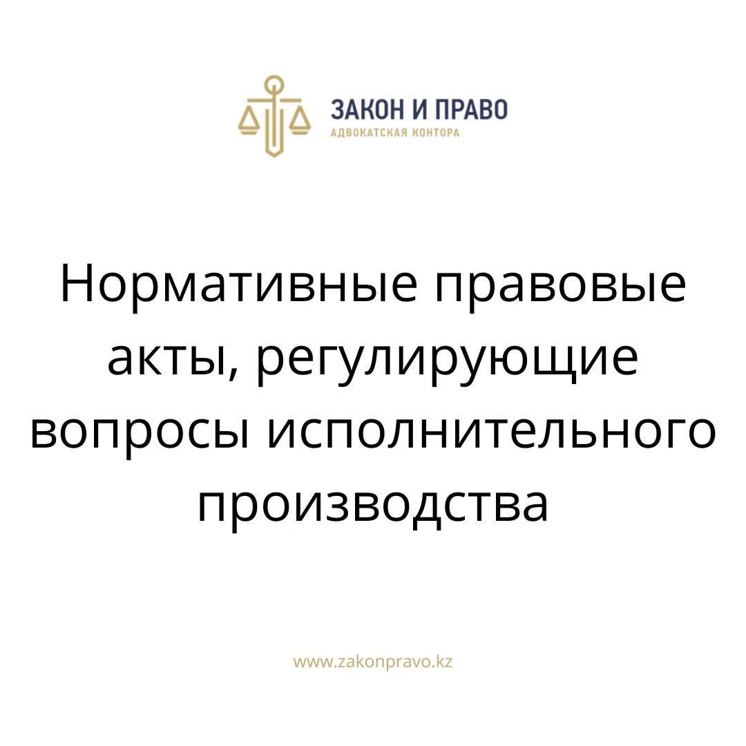 АMANAT партиясы және Заң және Құқық адвокаттық кеңсесінің серіктестігі аясында елге тегін заң көмегі көрсетілді