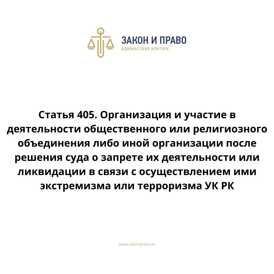 АMANAT партиясы және Заң және Құқық адвокаттық кеңсесінің серіктестігі аясында елге тегін заң көмегі көрсетілді